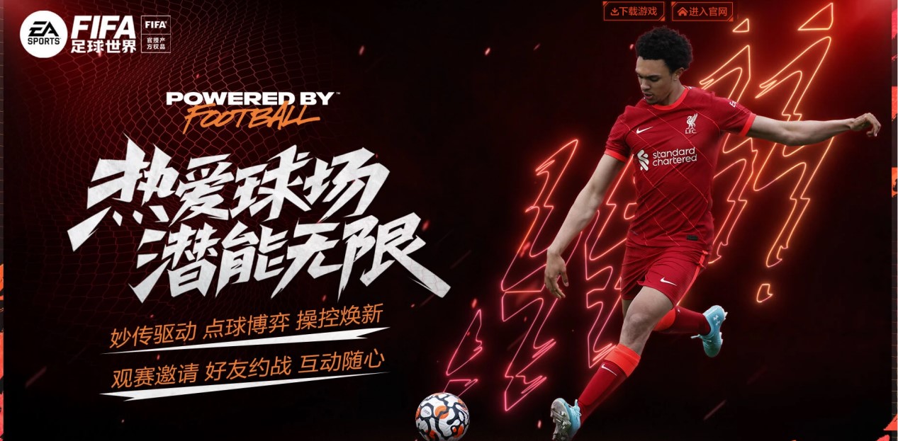 2026年世界杯对阵荷兰队…上田绮世″动力十足″，渡边刚″绝对想赢″